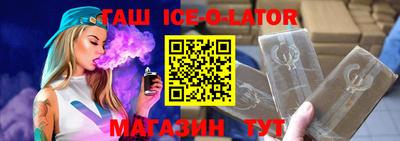 кокаин премиум Малгобек