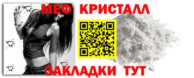 мефедрон VHQ Мариинск