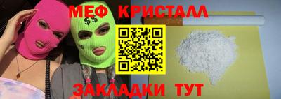 гашишное масло Малоярославец
