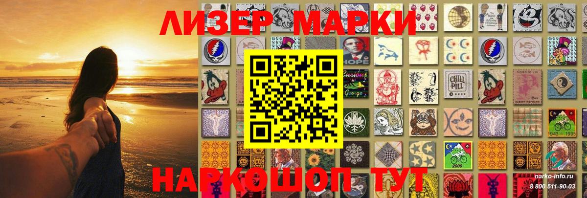 Гудермес  LSD-25 экстази кислота  ЛСД экстази ecstasy  ссылка на мегу ССЫЛКА  Вход с VPN 