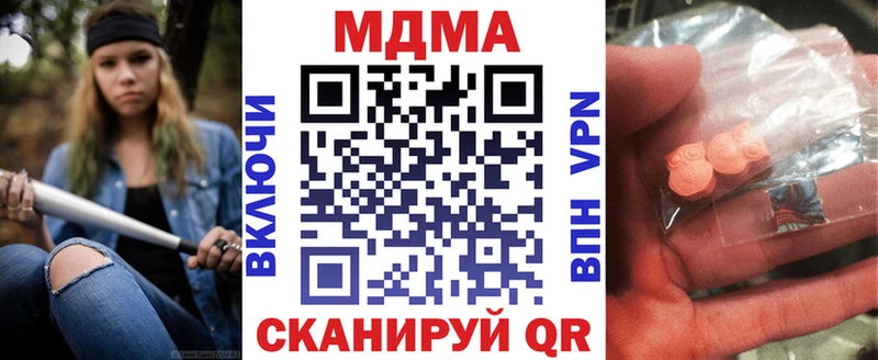МДМА VHQ купить наркотики цена Гудермес