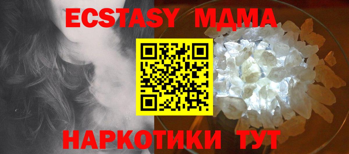 МДМА VHQ Гудермес