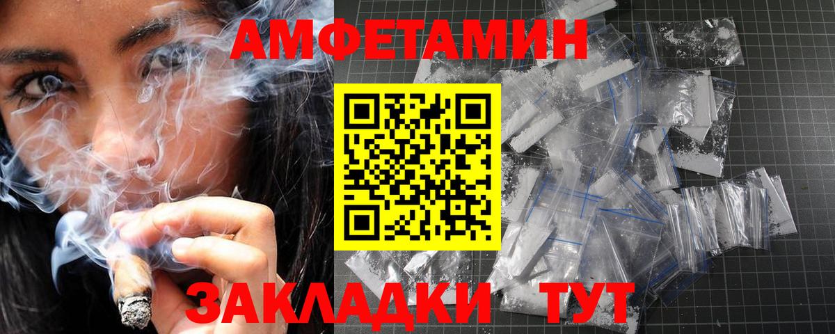 Гудермес  Первитин кристалл  Вход с VPN  Первитин  Первитин кристалл 
