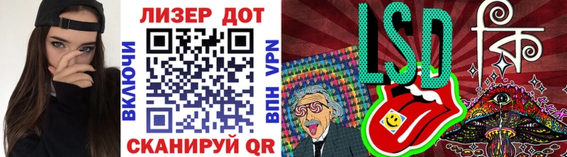 Марки N-bome 1500мкг Гудермес