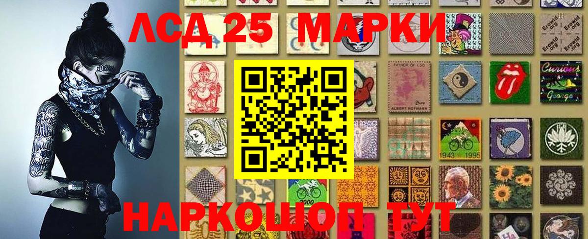 Марки N-bome 1500мкг  Вход с VPN  Марки N-bome 1500мкг  наркошоп  Гудермес 