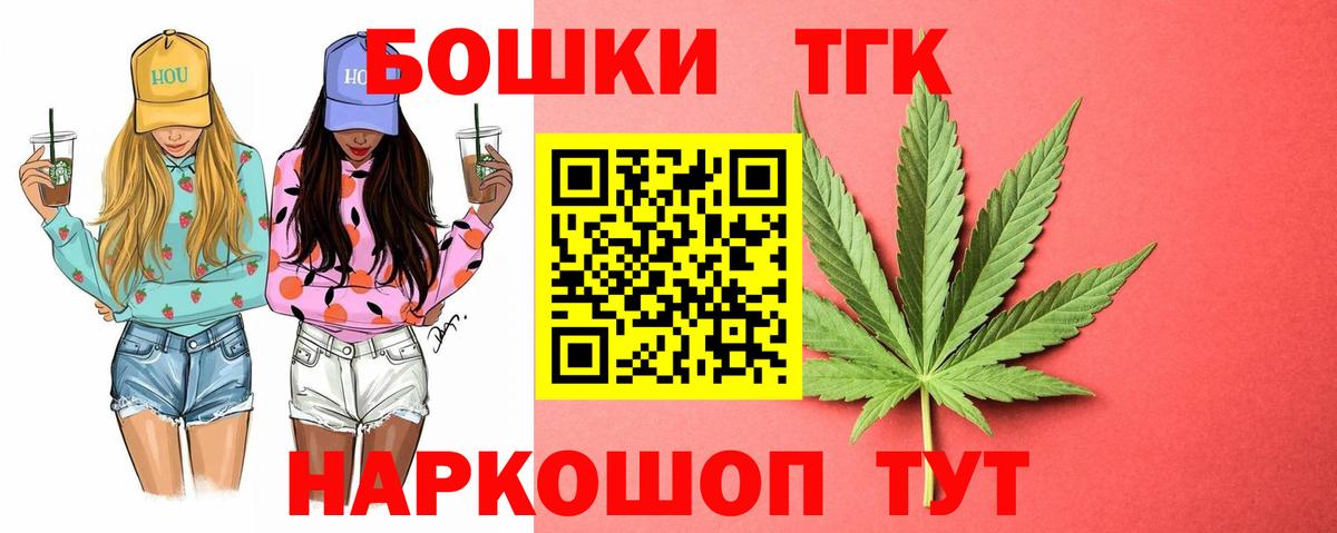 Марихуана планчик  МАРИХУАНА Bruce Banner  Гудермес  Вход с VPN  Конопля конопля  Бошки марихуана THC 21% 